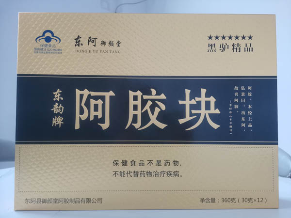 阿膠塊（價格6380元/盒）